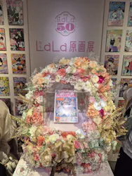 創刊50周年記念LaLa原画展に投稿された画像（2026/7/21）