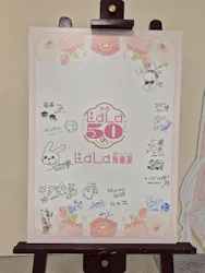 創刊50周年記念LaLa原画展に投稿された画像（2026/7/21）