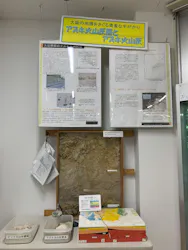 万博記念公園に投稿された画像（2026/7/21）