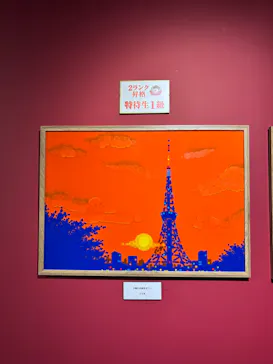 プレバト才能アリ展（横浜会場）に投稿された画像（2026/7/22）