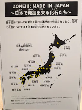 「YAESU KIDS EXPO 2026 ダイナソーラボ」～東京ミッドタウン八重洲でティラノサウルスと学ぼう！～に投稿された画像（2026/7/22）
