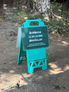 恩賜上野動物園に投稿された画像（2026/7/22）