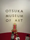 大塚国際美術館に投稿された画像（2026/7/22）