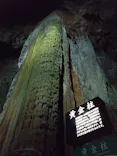 秋芳洞に投稿された画像（2026/7/22）