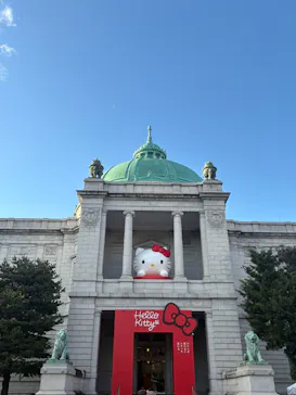 Hello Kitty展 わたしが変わるとキティも変わるに投稿された画像（2024/12/12）