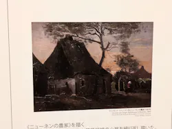 あべのハルカス美術館に投稿された画像（2026/7/22）