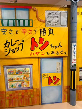ジブリパーク展に投稿された画像（2026/7/23）