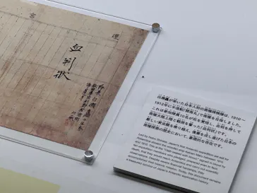 大南極展に投稿された画像（2026/7/23）