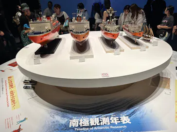 大南極展に投稿された画像（2026/7/23）