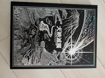 特別展　大絶滅展に投稿された画像（2026/7/23）
