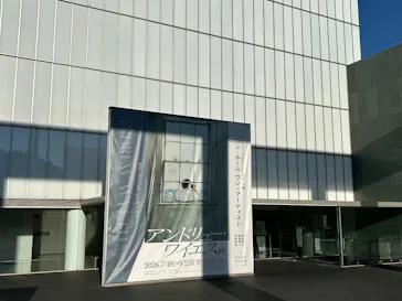 豊田市美術館に投稿された画像（2026/7/23）