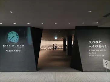 広島平和記念資料館に投稿された画像（2026/7/23）