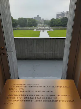 広島平和記念資料館に投稿された画像（2026/7/23）
