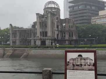 広島平和記念資料館に投稿された画像（2026/7/23）