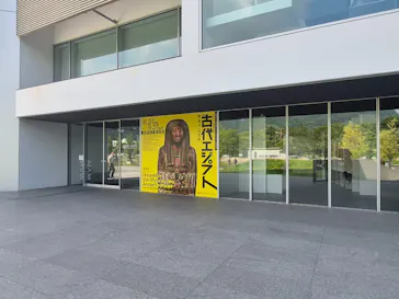 特別展　古代エジプト（長野県立美術館）に投稿された画像（2026/7/23）