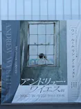 豊田市美術館に投稿された画像（2026/7/23）