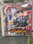 西武園ゆうえんちに投稿された画像（2026/7/23）