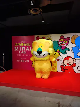 たべっ子どうぶつ MIRAI LAB.に投稿された画像（2026/7/23）