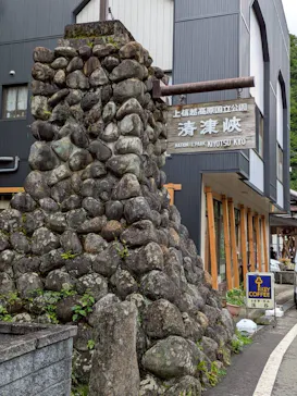 清津峡渓谷トンネルに投稿された画像（2026/7/24）