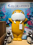 伊豆・三津シーパラダイスに投稿された画像（2026/7/24）