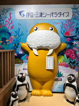 伊豆・三津シーパラダイスに投稿された画像（2026/7/24）