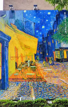 大ゴッホ展　夜のカフェテラス　東京展（上野の森美術館）に投稿された画像（2026/7/24）