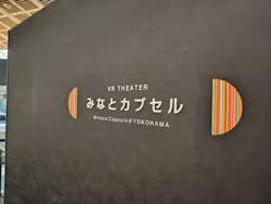 帆船日本丸・横浜みなと博物館 柳原良平アートミュージアムに投稿された画像（2026/7/24）