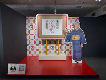 プレバト才能アリ展（横浜会場）に投稿された画像（2026/7/24）