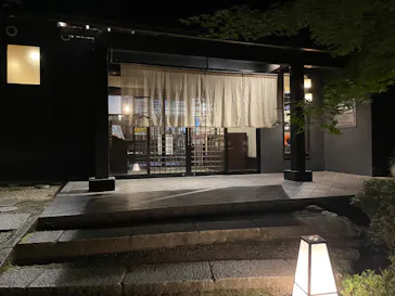 上方温泉 一休 京都本館に投稿された画像（2026/7/24）