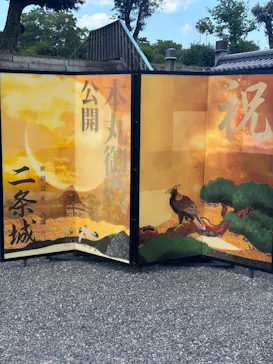 元離宮二条城に投稿された画像（2026/7/24）