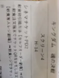 イオンシネマに投稿された画像（2026/7/24）