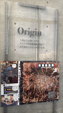 攻殻機動隊展　Ghost and the Shell　関西巡回展に投稿された画像（2026/7/24）