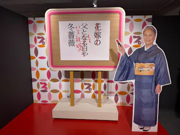 プレバト才能アリ展（横浜会場）に投稿された画像（2026/7/25）