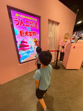 うんこミュージアム TOKYOに投稿された画像（2026/7/25）