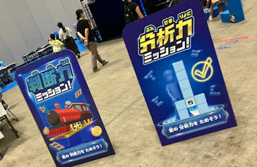 アソビュー！キッズフェスタに投稿された画像（2026/7/25）