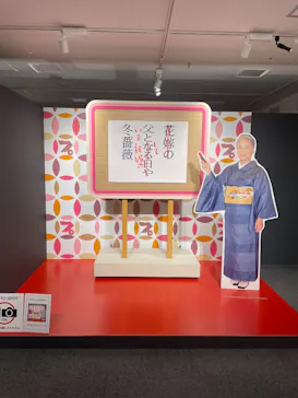 プレバト才能アリ展（横浜会場）に投稿された画像（2026/7/25）