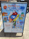 海洋堂ホビーロビー大阪に投稿された画像（2026/7/25）