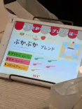 カンドゥー幕張に投稿された画像（2026/7/25）