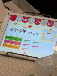 カンドゥー幕張に投稿された画像（2026/7/25）
