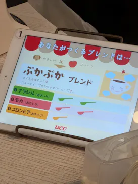 カンドゥー幕張に投稿された画像（2026/7/25）