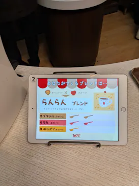 カンドゥー幕張に投稿された画像（2026/7/25）