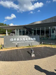 福井県立恐竜博物館に投稿された画像（2026/7/25）