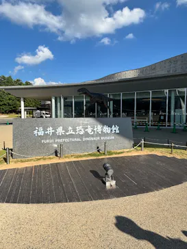 福井県立恐竜博物館に投稿された画像（2026/7/25）
