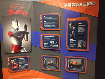 「ULTRAMAN EXHIBITION -ウルトラマンシリーズ60周年展-」（福岡会場）に投稿された画像（2026/7/25）