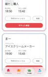カンドゥー幕張に投稿された画像（2026/7/25）