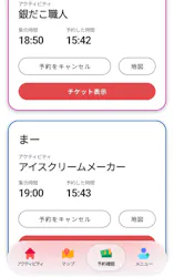 カンドゥー幕張に投稿された画像（2026/7/25）