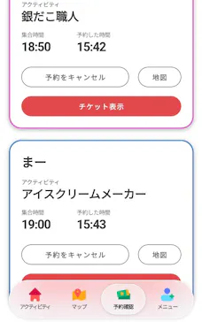 カンドゥー幕張に投稿された画像（2026/7/25）