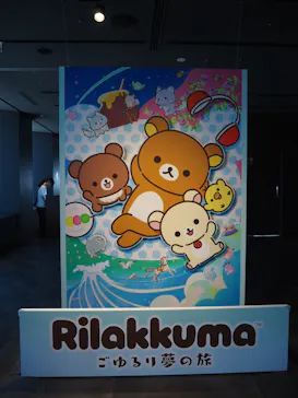 サンシャイン60展望台に投稿された画像（2026/7/26）