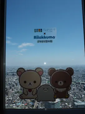 サンシャイン60展望台に投稿された画像（2026/7/26）