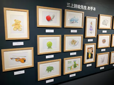 プレバト才能アリ展（横浜会場）に投稿された画像（2026/7/26）